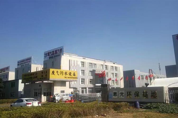 宜興市恩光環(huán)保設(shè)備有限公司
