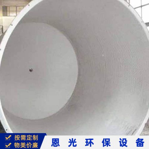 防腐襯里
